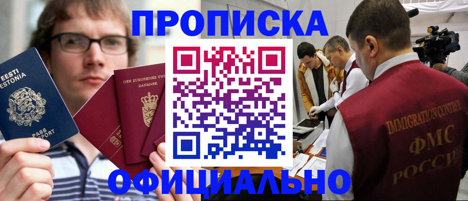 временная регистрация адрес в Давлеканово