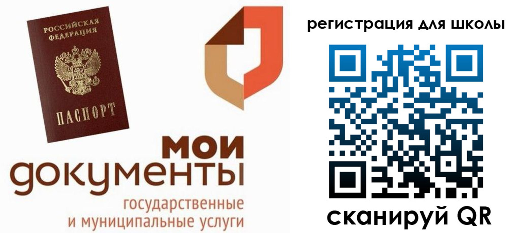 прописка для военкомата в Давлеканово