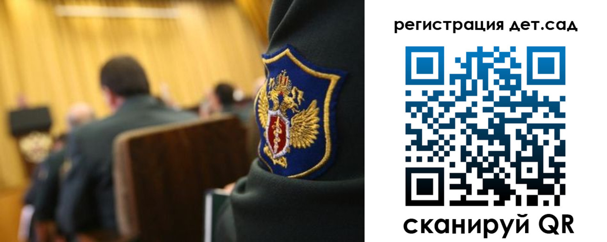 регистрация для школы в Давлеканово