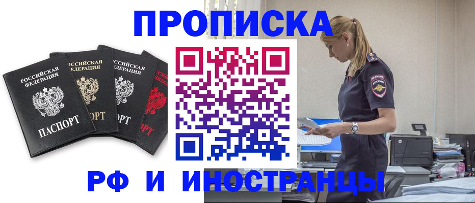 регистрация для школы в Давлеканово