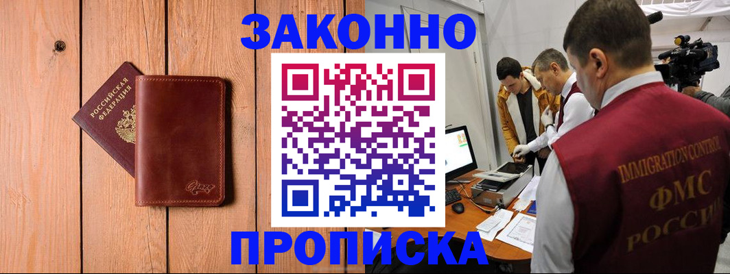 регистрация для дет. сада в Давлеканово